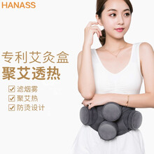 HANASS艾灸盒 随身灸 艾柱艾条艾绒艾饼陈艾无烟铜盒家用 颈椎艾灸盒温灸防烫仪器家用 多联4联无烟布套+铜盒