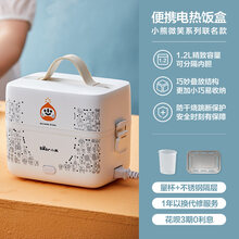 电热饭盒保温饭盒可插电加热便当盒蒸煮热饭菜上班族便携GMDQ 月白色