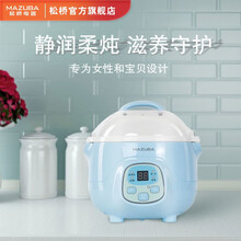 松桥电炖锅家用一键多功能24小时预约煲汤炖煮熬粥自动保温婴儿宝宝粥汤天然陶瓷内胆隔水柔炖婴儿粥电炖盅 浅蓝色