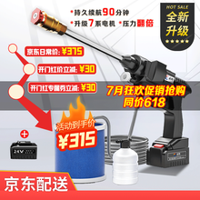洗车机水枪高压无线锂电24v 洗车神器 家用便携洗车水枪充电洗车电动空调清洗机锂电池洗车水枪 【双电版】【200W锂电无线版】24V