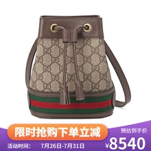 GUCCI/古驰 女包  帆布配皮 水桶包 乌木色 logo棕色 小号棕色55062096I3B8745