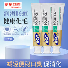 MAG猫咪化毛膏橄榄油化毛膏猫咪速效吐去毛球改善肠胃天然营养膏 猫咪化毛膏120g*3