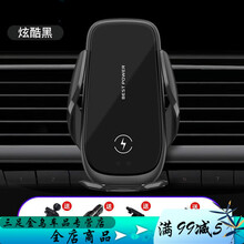 智能车载无线充电器手机支架磁吸快充25W汽车导航出风口自动感应 官方标配+吸盘+双USB快充头 【仅支持自动无线充】25W+自动感应