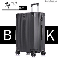 领头鸟韩版铝框行李箱女拉杆箱男密码箱旅行箱包学生24男皮箱26英寸28箱子 607复古拉链款-黑色 26寸