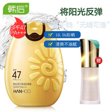 韩后(Hanhoo)水润清透防晒霜 男女遮瑕隔离乳紫外线润肤保湿霜户外太阳蛋 美白保湿防晒露 SPF47 PA+++60g