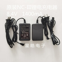 南方 三鼎 科利达 瑞得RTS822R4M全站仪 Li-30 Li-31电池 原装NC-III充电器一个