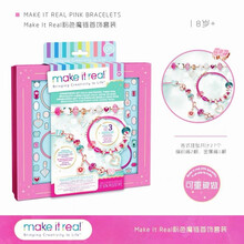 Make it real女孩玩具儿童DIY手工串珠绕珠项链手链施华洛世奇联名生日六一儿童节礼物 卡蜜拉粉色魔链首饰套装