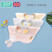 妈妈果 新生婴儿口水巾围嘴纯棉防水宝宝三角巾吃饭围兜儿童防吐奶口水兜 萝卜小兔_防水3条装