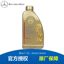 奔驰（benz）原厂 自动波箱油 变速箱油 7速 722.9（蓝色） 唯雅诺威霆 V260