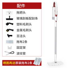 奥克斯家用蒸汽拖把家用智能高温除菌多功能清洁擦地非无线手持电拖把 酒红色