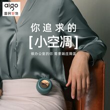 爱国者（aigo）挂脖小风扇便携式小风扇桌面随身可充电懒人出行 经典绿 AGF-03