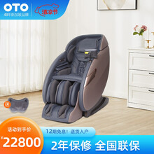 OTO按摩椅家用全身自动智能语音太空舱蓝牙音乐放松电动按摩沙发GE01 蓝色