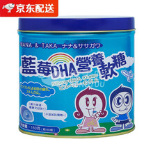 【JD物流】司各脱scott's马来西亚司各脱儿童鱼肝油宝宝鱼肝油维他命C阳光软糖增强免疫 蓝莓DHA营养软糖 150g*1罐