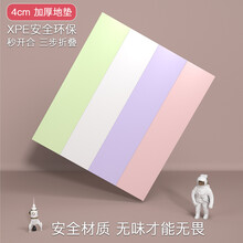 宝宝爬行垫加厚4CM环保XPE无缝可折叠婴幼儿童爬爬垫地上防滑家用客厅游戏毯玩具定做 绿白紫粉 1.5x1.8米4cm厚XPE爬行垫