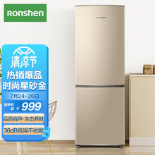 容声(Ronshen)175升两门双门小冰箱快速冷冻低温补偿节能低噪星砂金外观家用租房宿舍小巧不占地BCD-175D16D