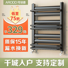 阿洛德 黑色小背篓暖气片卫生间散热器钢制暖气片家用水暖散热片集中采暖供热浴室卫生间厕所壁挂式 升级款-雅黑-0.6米高供热面积10㎡