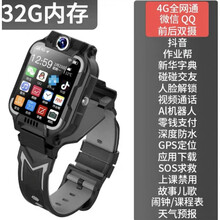 【官方旗舰】小天才电话手表Z6巅峰版同款通4G小才天儿童中小学生智能多功能手环Z5男女孩可微信视频通 黑Z7 微信+32G+抖音+字典 1080电池+作
