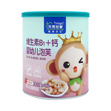 天然世家 宝宝泡芙婴儿零食泡芙圈罐装42g 不添加香精色素 草莓味