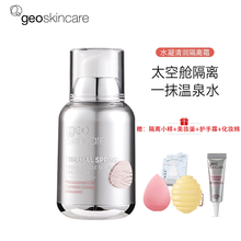 纽西之谜水凝清润隔离霜 新款太空舱遮瑕养肤打底妆前乳轻薄持妆保湿粉底液50g 2#象牙色50g 适合较白皙肤色