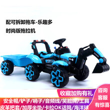 儿童电动挖掘机可坐人遥控玩具车男孩大号挖土机超大小孩子工程车 新蓝-全功能-挖机+拖车+安全带 早教音乐 炫酷灯 双驱动+双7A大电瓶