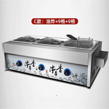 美示关东煮机器商用电热串串香设备锅麻辣烫串格子锅煮面炉小吃机 油炸+九格关东煮+九格关东煮