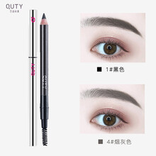 巧迪尚惠眉笔女防水防汗不易脱色初学者刀削铅笔式细可削 2#黄咖啡