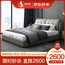 索菲奈 床 真皮床 北欧简约现代小户型高箱储物床婚床1.8米主卧双人皮床 床+椰棕床垫+床头柜*2（框架） 1800*2000