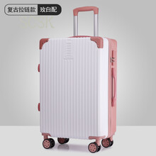 【支持奥.运中国队】SCSK 厂家直销万向轮拉杆箱20英寸旅行箱28英寸行李箱男女学生密码登机箱包 白金配【复古拉链款】 20寸【登机箱】