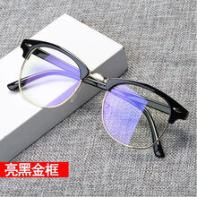 防蓝光眼镜男防辐射眼镜框女平面平光镜男无度数平镜近视眼镜 亮黑金圈 防蓝光辐射平光镜