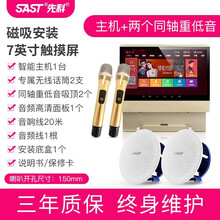 先科X7智能声控AI吸顶音响3D环绕吊顶嵌入式家庭背景音乐主机控制器套装蓝牙wifi精灵同轴家用音箱 K歌版主机+2个同轴重低音音响