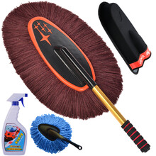 汽车棉线蜡拖蜡刷除尘掸子洗车拖把擦车刷子扫灰油掸子伸缩扫灰掸 棕色+盒+小刷+掸子蜡