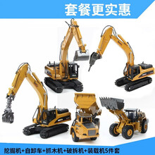 合金玩具车小汽车挖掘机模型仿真车模工程车摆件玩具卡车儿童男孩 挖掘机 自卸车 装载机 抓木机 破拆机五件套