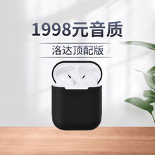 劲尼洛达1536u光感顶配老虎负一屏长显改名定位弹窗通用无线蓝牙耳机