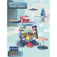 生日礼物钢琴架子鼓儿童玩具初学者入门卡通男孩3岁半5女宝宝二合一可弹奏抖音网红同款 蓝靛色升级款【钢琴&架子鼓二合一 炫酷灯光】【电池
