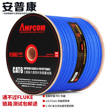 安普康/AMPCOM六类UTP非屏蔽单股≥0.570mm无氧铜网线 蓝色20米