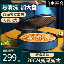 健丝美电饼铛家用双面加热加深加大烙饼锅烤饼机煎饼神器多功能大号YJ 家庭款中国红标准版【2-5人】