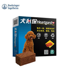 【品牌授权|多规格】犬心保小型犬体内驱虫幼犬驱虫口服药6粒装适用 11kg以内小型犬体内驱虫单片