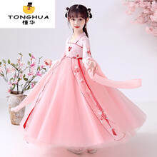 橦华轻奢品牌汉服女童古装中国风2021新款夏季儿童装夏装古风襦裙超仙女孩唐装2021年F16 972红色长袖+披帛 150