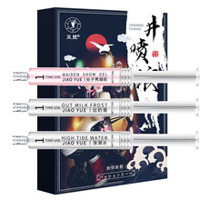 交悦 涨潮水 2代至臻版女性专用快感促进液女用便携快感增强试用装人体私处热感润滑油房事情趣性用品 激情套装】含涨潮水+出奶膏+处子秀