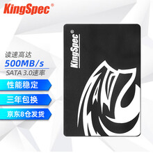 金胜维（KingSpec）2.5''SATA3 SSD固态硬盘 整容量系列 120G 2.5英寸SATA3 Pro级