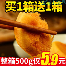 肉松饼干早餐面包整箱休闲零食全国小吃网红糕点好吃的美食品 肉松饼500g+抹茶蒸蛋糕500g(发2箱