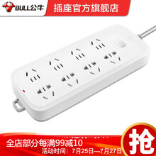 公牛插座 新国标基础插排总控分控\带儿童保护门\新国标插座\排插/接线板\插座\B5系列插排 八位总控全长5米(超功率保护)