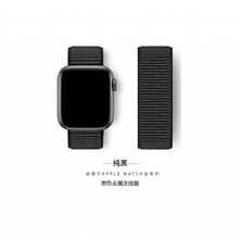 猫牙 适用applewatch nfc门卡IWATCH尼龙回环表带IC苹果手表门禁表带ID 纯黑色(表盘38-40)