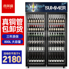 喜莱盛(Xenesen)展示柜冷藏饮料柜保鲜柜啤酒柜冷藏柜冷柜商用冰箱鲜花柜风幕柜便利店冰箱蛋糕柜 双门高端黑(升级800升) 直冷