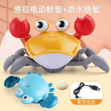 宝宝电动感应螃蟹玩具仿真会爬行会动抖音网红玩具婴幼儿童男女孩 电动感应螃蟹-橙+游水螃蟹 官方标配