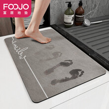 富居吸水快干地垫门垫麂皮绒浴室垫防滑垫脚垫门口卫生间厨房家用楼梯入户进门垫子40*60cm