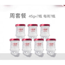 【京健康】小仙炖 鲜炖燕窝周套餐45g*7瓶 冰糖/孕妇即食 冰糖款-按周配送，每周7瓶