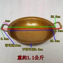 铜锅 大号手工老铜锅 火锅 炒菜锅 汤锅 双耳锅家居用品铜器 直径32.5cm重约1.1公斤