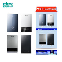 四季沐歌展柜出样套餐包 4台速热配1组展柜 恒温速热全家洗不等待