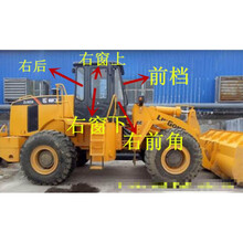 柳工ZL50CN装载机前档 后挡 铲车门窗侧挡风玻璃855/856 不 左前角